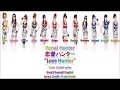 モーニング娘。 - Renai Hunter (恋愛ハンター) Lyrics(Color Coded JPN/ROM/ENG)