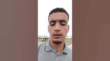 ما تيسر من سورة البقرة بالصيغة المغربية