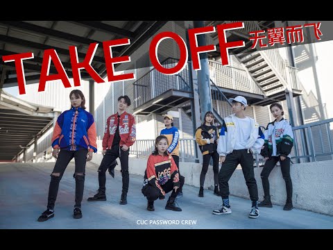 [PASSWORD] 威神V(WayV) '无翼而飞(Take Off)'｜Dance Cover By Password Dance Crew