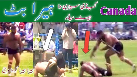 Heera Butt Top Raids In Canada Kabaddi Cup || Top Raids Heera Butt 1st Match Canada