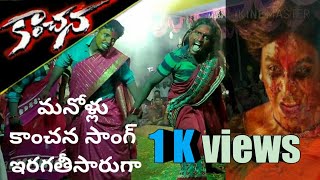 Vilaya Pralaya Moorthy Song Latest Dance Performance