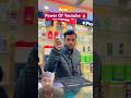 youtube Mony Pawer 💸 😳.            #trending #shortvideo #youtube #shortsviral #viral