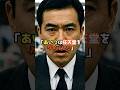 ゲームの父と呼ばれる伝説の日本人とは？