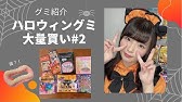 これは欲しい げんきのかけらグミ ポケモン Youtube
