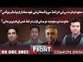 On The Front With Kamran Shahid | 02 Dec 2021 | Dunya News