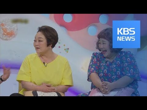 [연예수첩] ‘저 이런 재주 있어요~’ 스타 별별 개인기 열전 / KBS뉴스(News)