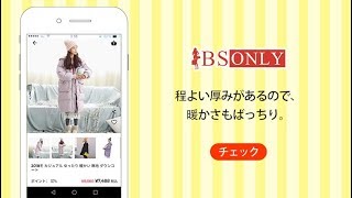 BSONLY 格安 冬 の 大人可愛い トレンド の アウターコート‎ 通販