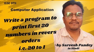 Java Program to Print Numbers from 20 to 1 in Reverse Order | ICSE Class 9 Computer Applications