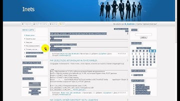 PHP Devel Studio , Отключение-выключение компьютера