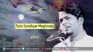 Video thumbnail of "Tumi Sondhyar Meghmala | Full Audio Song | Durnibar | Tumi Aamari | Rabindrasangeet"