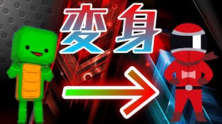 もしゲームキャラが仮面ライダーに変身したら？