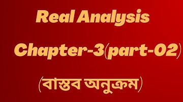 19.Real Analysis || বাস্তব অনুক্রম|| Chapter 3|| বাস্তব বিশ্লেষণ||Real sequences| @NuMathMukshitu ​
