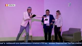 Число подписчиков Первого канала Евразия в интернете превысило 350 000 пользователей