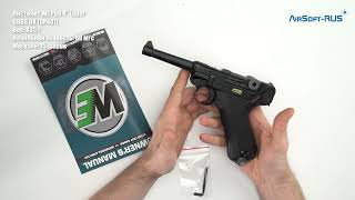 Пистолет WE P08 4  Luger GGBB BK GP401