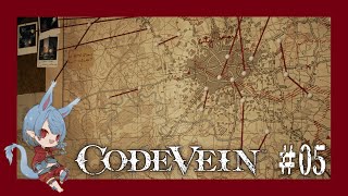 【CODE VEIN /ネタバレ有】方向音痴のマップ探索とレベリング#5【Vtuber】