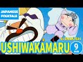 Folktales & Bedtime Stories | USHIWAKAMARU / うしわかまる（In English）