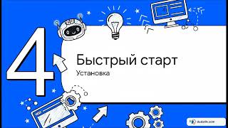 mcp-chrome: управляй Chrome через Claude без Playwright