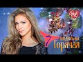 ГОРЯЧАЯ НЕДЕЛЬКА ШАНСОНА WLV  ♥ 7 ЗАЖИГАТЕЛЬНЫХ ТАНЦЕВАЛЬНЫХ ХИТОВ ♫ RUSSIIAN MUSIC HIT WLV