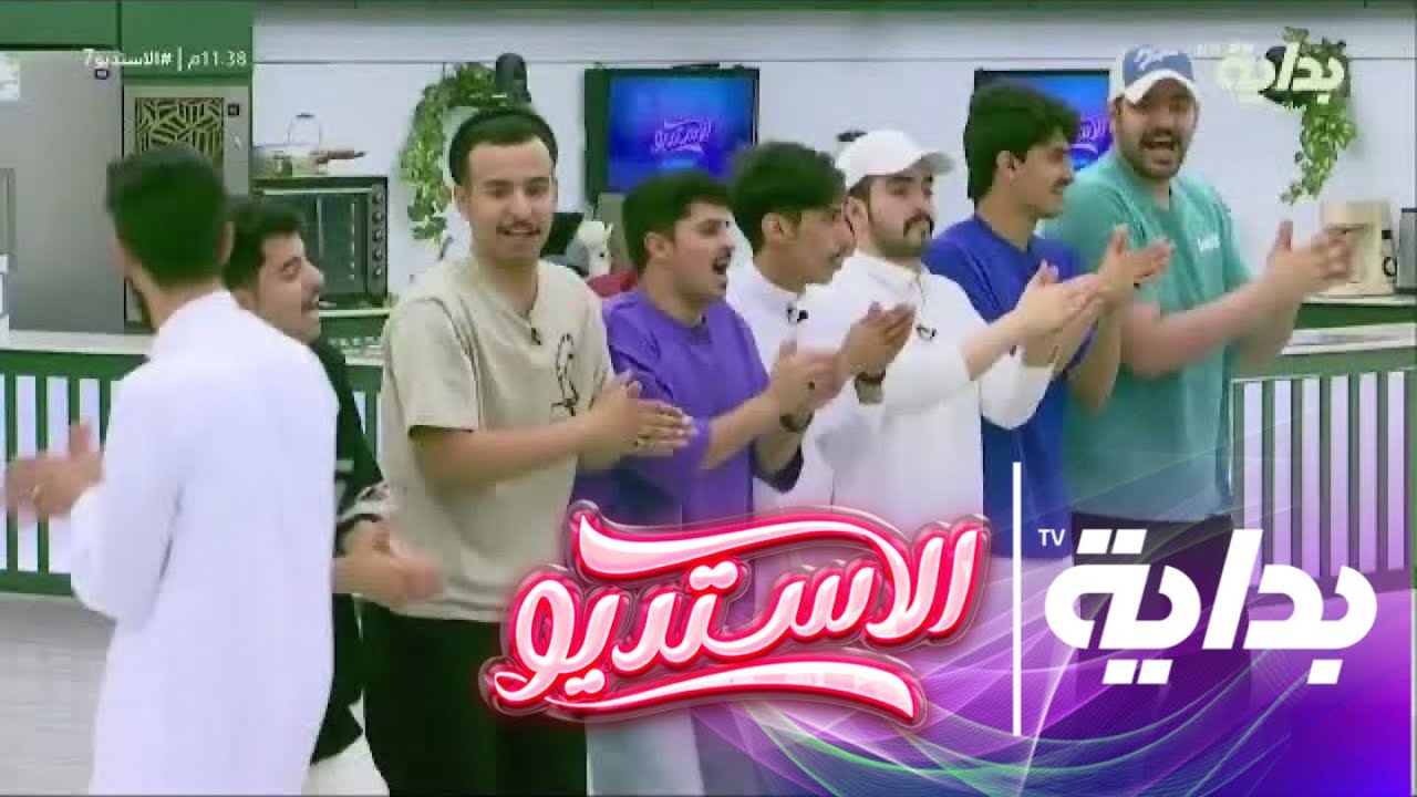 والله اني بالطويل المستقلي - جماعي | #الاستديو7