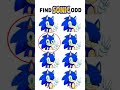 FIND THE ODD SONIC OUT #132 #shorts #howgoodareyoureyes #puzzlegame #quiz #sonic