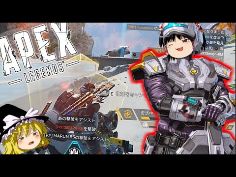 【APEX-LEGENDS-】これを見ると思わずニューキャッスルで蘇生したくなる動画wwwww【ゆっくり実況プレイ/エーペックスレジェンズ】 【APEX-LEGENDS-】これを見ると思わずニューキャッスルで蘇生したくなる動画wwwww【ゆっくり実況プレイ/エーペックスレジェンズ】
