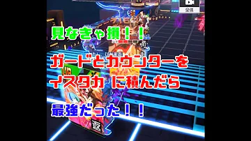 تحميل コンパス イスタカのタイマン最強デッキを考察したらカオスになったｗｗｗｗ 先行プレイ