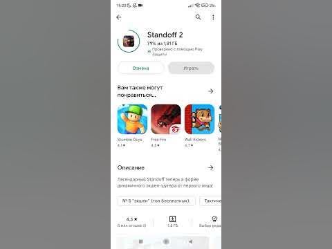 СТЕНДОВ 2!!!!! - YouTube