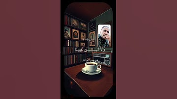 فضيلة #الشيخ محمد محمود #الطبلاوي عليه رحمه الله أواخر #سورة #القصص