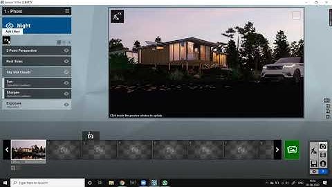 LUMION 10 RAIN TIPS AND TRICKS