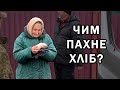 Такий вигляд має місто Буча | 2 квітня 2022 року