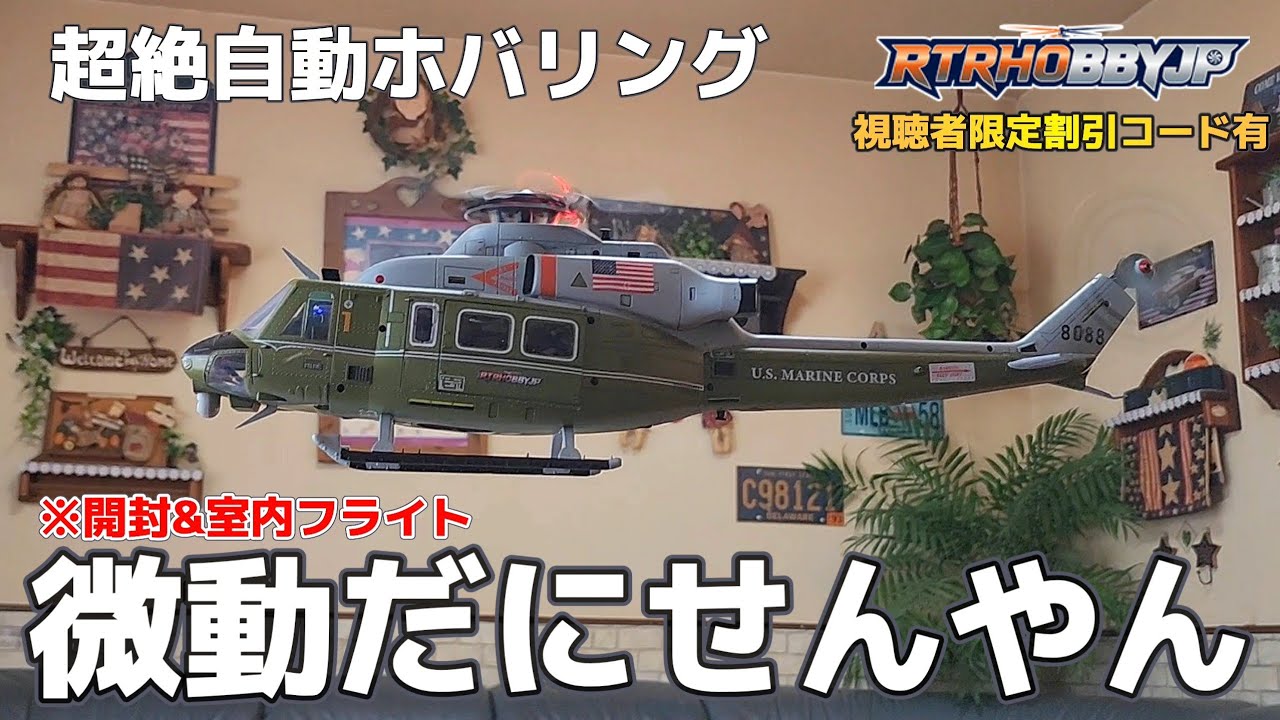 This $1,000 RC helicopter boasts out-of-this-world stability