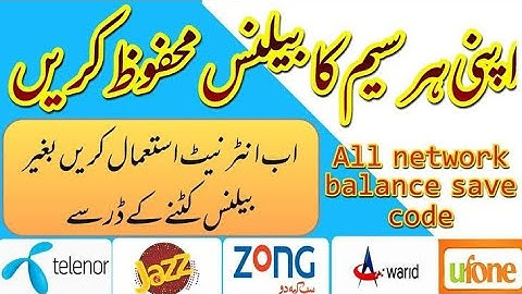 All SIM Balance Save Codes | How to Save Balance on Jazz, Zong, Telenor, Ufone | 2025 Balance Save