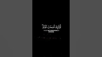#سوره يونس# عبد الرحمن مسعد#explore #short #fyp #tiktok #follow #لايك #القران. ♡.