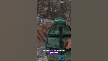 Баскетболист  #magicrust #magic #рекомендации #rust #раст #eoka #streamer #twich #стрим