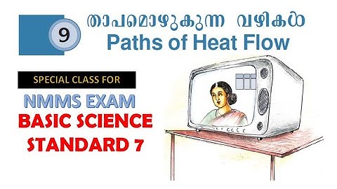 PATH OF HEAT FLOW | CHAPTER 9 | BASIC SCIENCE | STD 7