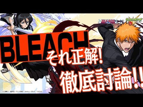 オリジナル斬魄刀 オリジナル斬魄刀