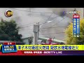 無人機闖監獄事件