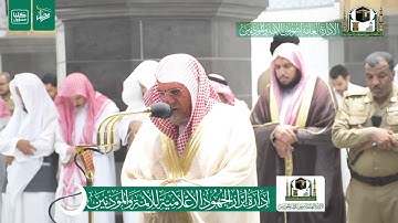 تلاوة معالي الشيخ د.‎#صالح_بن_حميد من صلاة الفجر 2 رمضان 1441هـ.