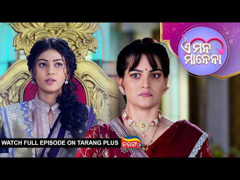 E Mana Manena | Ep - 93 | 24th Sept 2026 | Odia Serial | Watch Full Episode Now On Tarang Plus