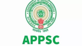 APPSC నుండి అప్డేట్ వచ్చింది