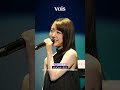 上白石萌音、大森元貴のソロ曲「メメント・モリ」熱唱