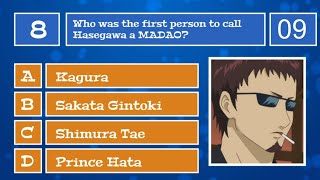 Gintama Trivia Quiz | 25 Questions screenshot 1