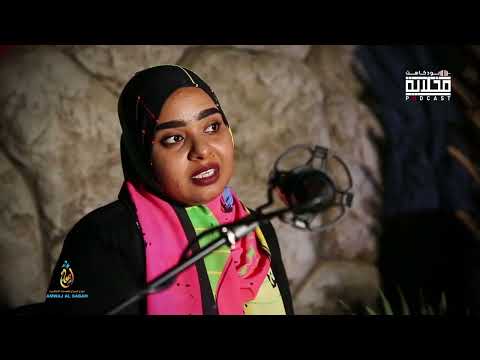 مع هاجر الفراق خواطر سودانية