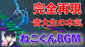 Download ナイトコアレジェンダリー Mp4 Mp3