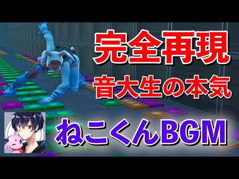 Bgm ねこくん