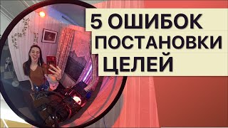 Как ставить цели на год? Обзор на самый крутой коворкинг в Петербурге !