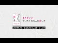 LINEでわかる、あなたのコミュニケーション力 | またすぐに会いたくなる人の話し方