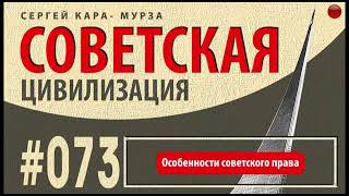 ПРЕСТУПНОЕ ГОСУДАРСТВО ЭТО?
