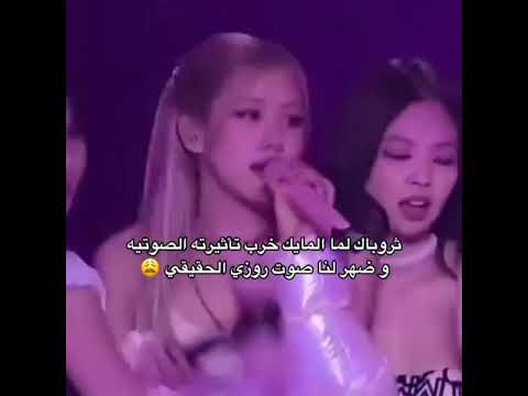 AKV SRT NVA79 ثروباك لما مايك خرب تاثيراته صوتية وضهر لنا صوت روزي حقيقي