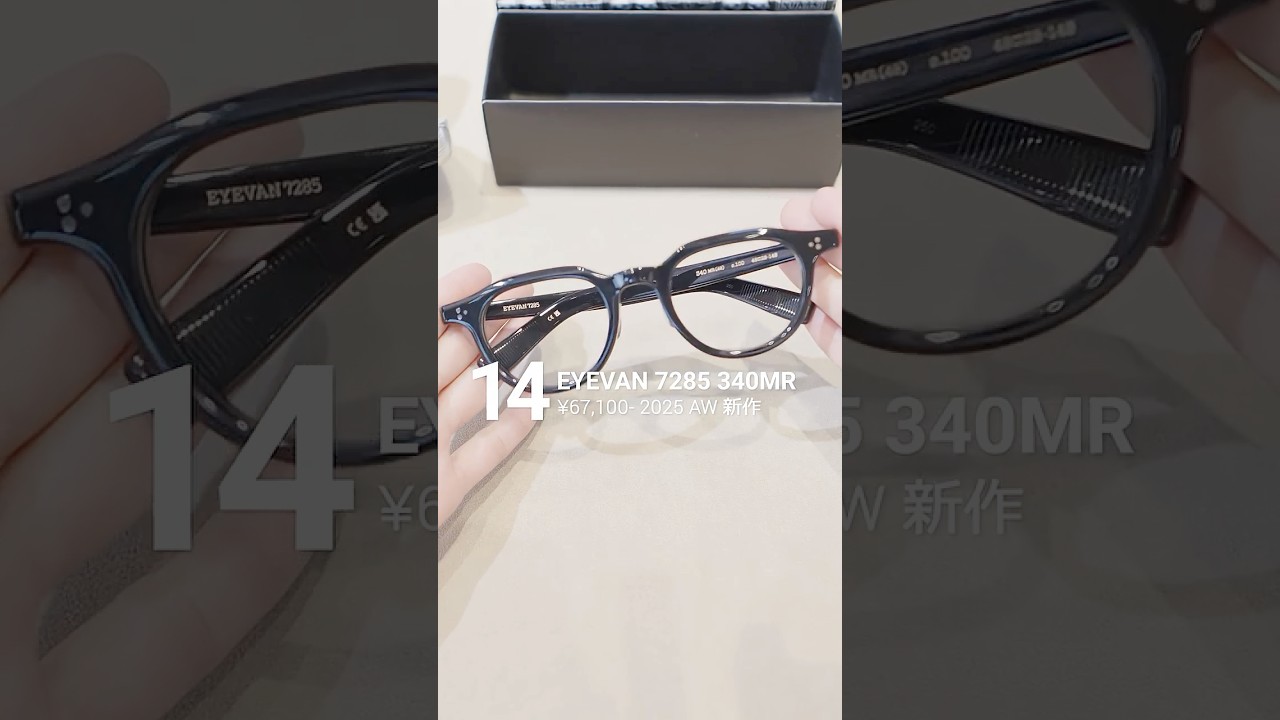 EYEVAN7285「340MR」をご紹介。 - YouTube